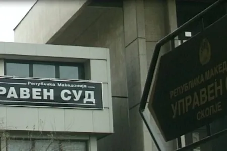 Македонија: Кривична пријава против првиот човек на Управниот суд, Бурим Сејдини