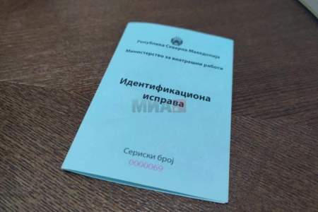 (ВИДЕО) Лицата без документи на чекор до правен идентитет