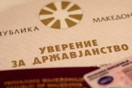 Османи: Македонија до крајот на 2023 година ќе биде првата земја во Европа со нула граѓани без државјанство