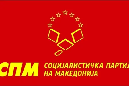 СПМ: “Народот преку изборната победа мора да си ја освои слободата“