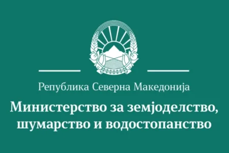МЗШВ: “Започна исплата на субвенциите за сточарско производство“