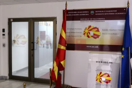 Седница на Комисијата за избори и именувања за избор на нов член на ДИК