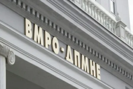 ВМРО-ДПМНЕ: Пропадна лажната стратешка инвестиција на ДУИ и СДСМ со фабриката за електрични автомобили