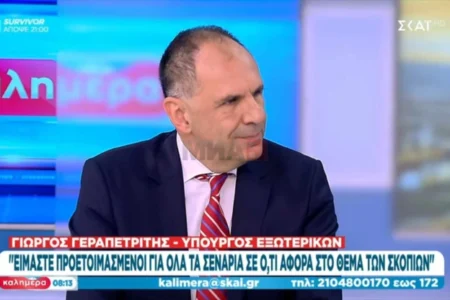 Герапетритис: Договорот од Преспа не предвидува еднострано менување или поништување
