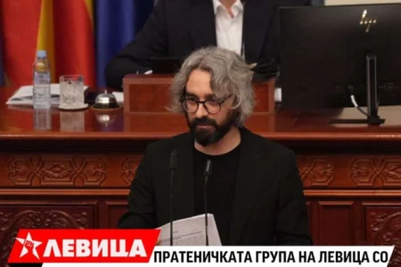 Пратеничката група на Левица со кривична пријава против Африм Гаши, поради неодземањето на мандатот на Талат Џафери