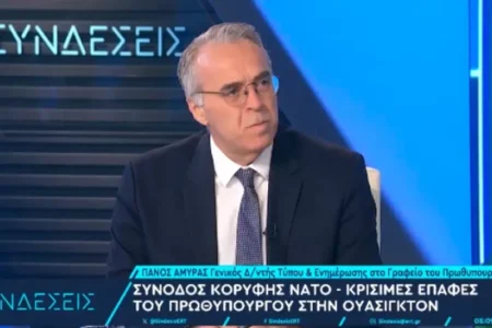 Амирас: Од грчка страна не е планирана средба на Мицотакис со Мицкоски