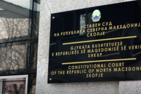 Уставниот суд в среда ќе донесе конечна одлука за „балансерот“