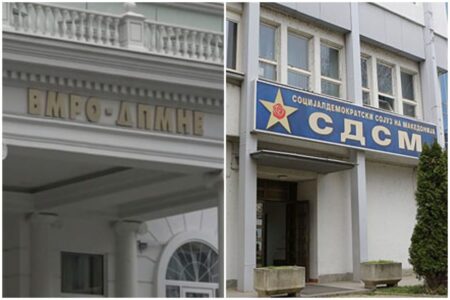 На функција само со македонско државјанство: СДСМ со иницијатива, ВМРО-ДПМНЕ не прифаќа