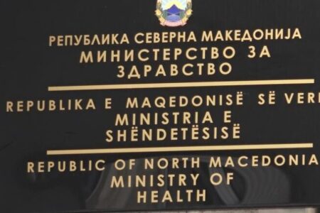 Министерство за здравство: Сите пациенти со дијабетес ја добиваат потребната терапија