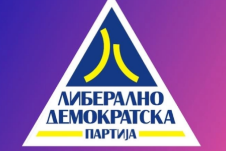 ЛДП: Потребни се и санкции за оние кои ги злоупотребуваат службените возила за приватни цели
