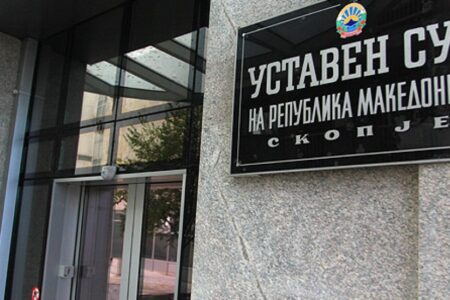 Уставен ќе одлучи: Дали данокот што треба да го платат богатите фирми е според Уставот