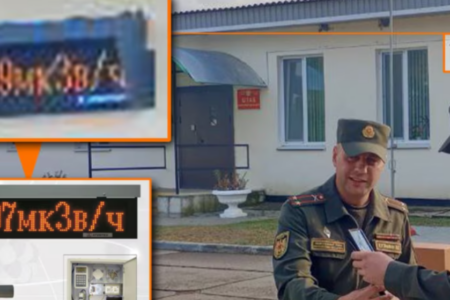 Откриена тајна руска нуклеарна база во Европа