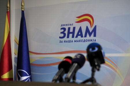 ЗНАМ: Да ја видиме иницијативата, па ќе се изјасниме за лидерска средба