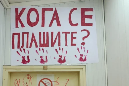 Брутално насилство на Филозофскиот факултет во Ниш: Уништени врати, закани до професорката ФОТО